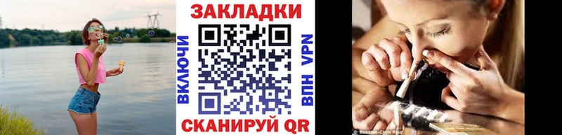 Купить КОКАИН  Меф  Амфетамин  Конопля  Кунгур