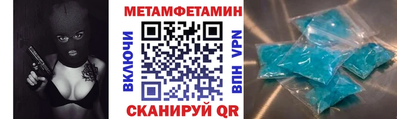 АМФ Розовый  Купить закладки  Кунгур 