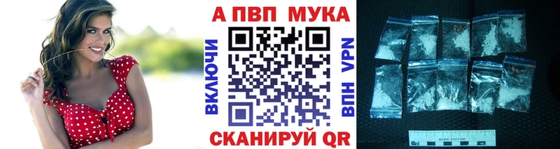 Alpha PVP СК КРИС  Купить где  Кунгур 