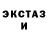 Первитин Декстрометамфетамин 99.9% LightStyle