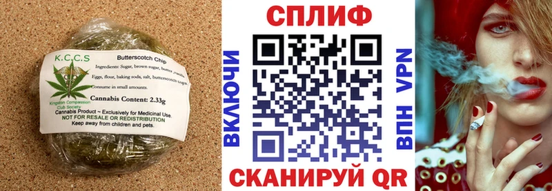 Печенье с ТГК марихуана  Купить закладки  Кунгур 