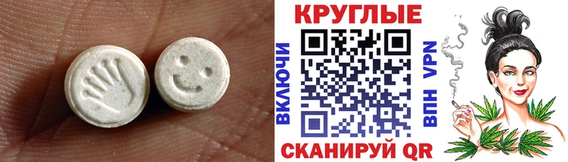 ЭКСТАЗИ Cube  Купить закладки  Кунгур 