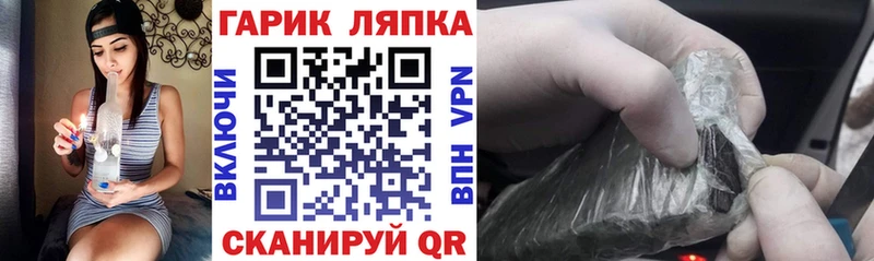 Купить  Кунгур  ГАШИШ ice o lator 