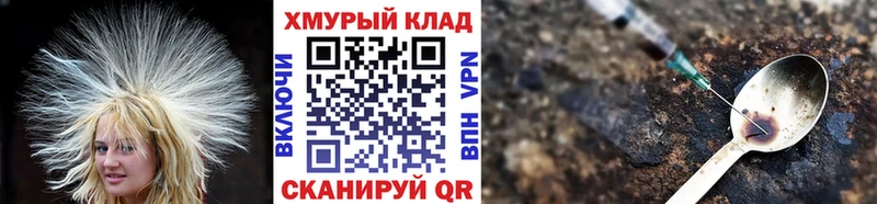 ГЕРОИН белый  Купить закладки  Кунгур 