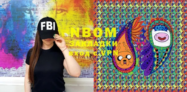 марки nbome Армянск
