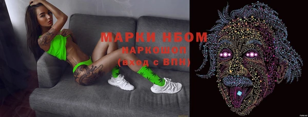 МДМА Арсеньев