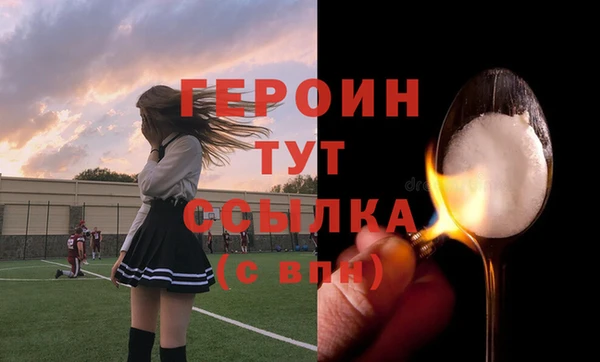марки nbome Армянск