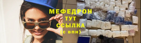 МДМА Арсеньев
