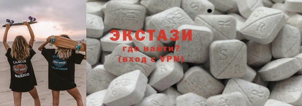 МДМА Арсеньев