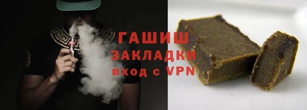 МДМА Арсеньев