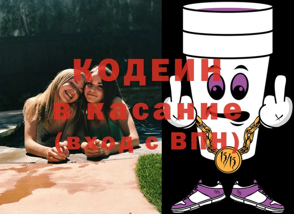 МДМА Арсеньев