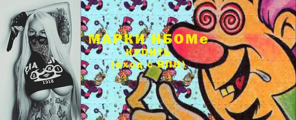 МДМА Арсеньев