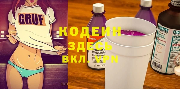 марки nbome Армянск
