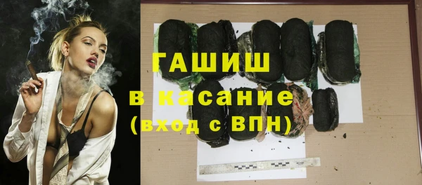 МДМА Арсеньев