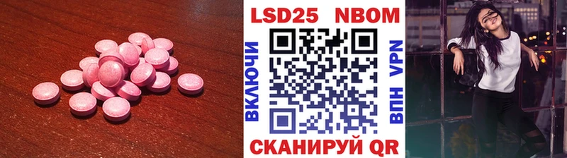 ЛСД экстази кислота Кунгур