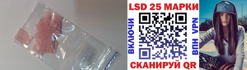 ЛСД экстази ecstasy  Купить где  Кунгур 