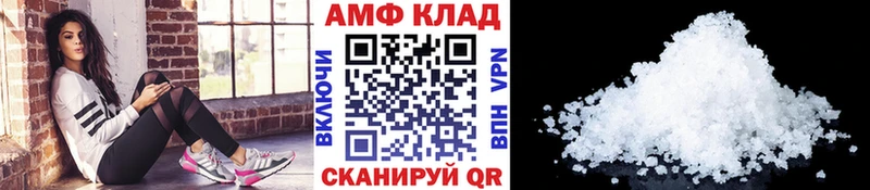 Метамфетамин пудра  Купить  Кунгур 
