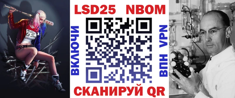Марки N-bome 1,5мг  Купить  Кунгур 