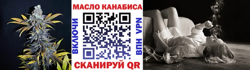 Дистиллят ТГК Wax  Купить закладки  Кунгур 