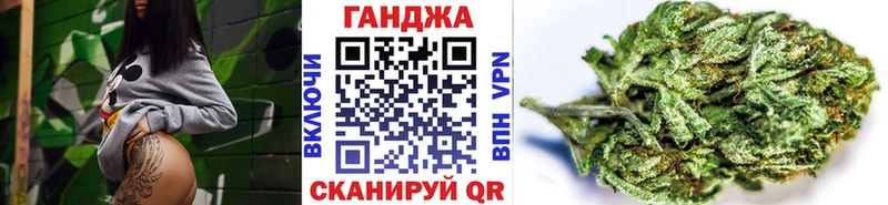 Каннабис Bruce Banner  Купить закладки  Кунгур 